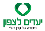 יעדים לצפון