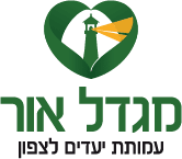 cropped-migdalorlogo@2x