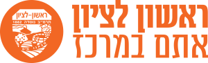 logo rishon18 new