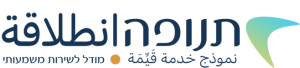 logo-tnufa-e1723710390974