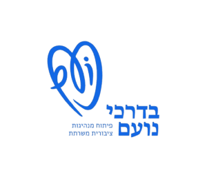 בדרכי_נועם_לוגו-removebg-preview