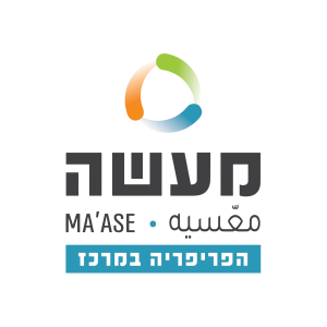 מעשה פריפריה במרכז רקע שקוף
